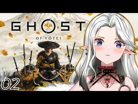 【#GhostofYotei】蝦夷の地で復讐劇！02【#ゴーストオブヨウテイ】