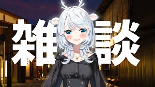 【雑談】鹿が喋るマジックショー【白鹿いおり Phase Connect】