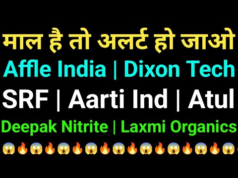 Deepak Nitrite, Aarti Industries, SRF, Affle India, Dixon Technologies, Laxmi Organics, Atul Ltd,