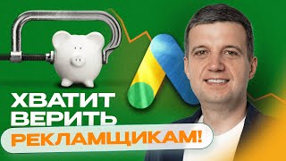 Как Продвигать Бизнес: Эффективные Каналы Рекламы + 5 Мифов, в Которые Верят Предприниматели