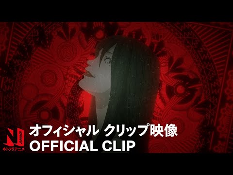 Opening & Official Clip [Subtitled]