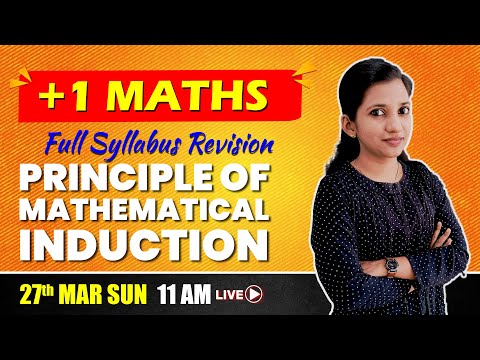 Plus one Complete Revision | Maths | Principles of Mathematical Induction | Exam Winner