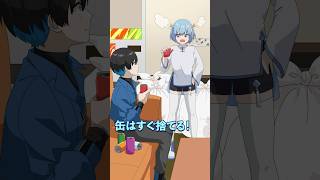家事をやるのは当たり前？