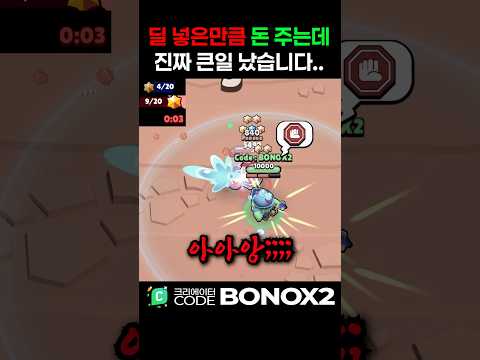 추석기념 <strong>1대1</strong> 용돈빵하다 파산했습니다..