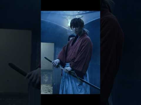 金では手にできぬもの #るろうに剣心 #movie #映画 #shorts