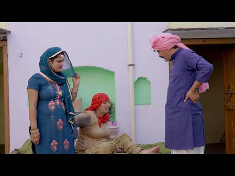 मरगी सास खटाई के बिना। दिल छु लेंने वाली Emotional Story | New Haryanvi Movie 2024 । Haryanvi Natak