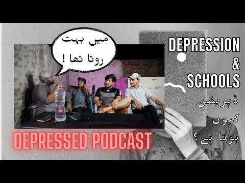 Depression and our School System | Book of Shafiq Podcast | Ep-4