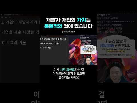 신입 개발자, 워라벨 힘들어진 이유