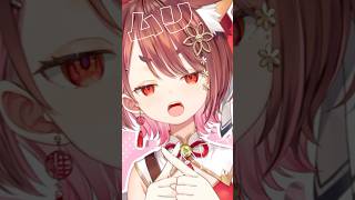 ムリムリ🙅‍♀️✖✖✖.ᐟ.ᐟ #vtuber #shorts #花ノ木まる