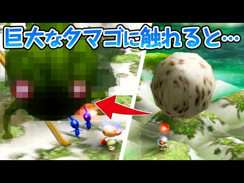 ぺー ゲーム生物図鑑の最新動画 Youtubeランキング