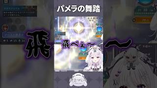 超クソデカ式神 #shorts #シャドバwb #智念せいら #新人vtuber #バズれ #おすすめにのりたい #おすすめ #すぺしゃりて