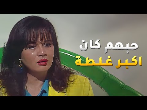 الباشا اخد اصعب قرار بحق نسوانه ! حيطلق ام ابنه ويكمل عمره مع حب حياته 😱 - ليالي الحلمية