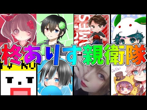 【第五人格】あまりにも可哀想な「柊ありす」を護衛する「柊ありす親衛隊」がうざすぎるｗｗｗ【IdentityⅤ】