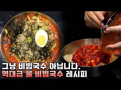 님들이 찾고 있던 간단하면서 시원하고 맛있는 레시피