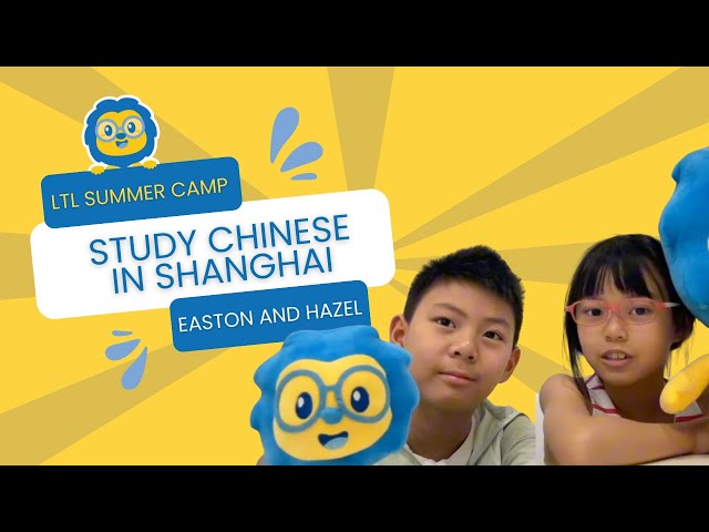 Join Hazel and Easton In Shanghai // Summer Camp in Shanghai