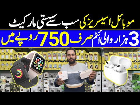 Biggest Mobile Accessories Wholesale Market in Pakistan | Branded Mobile Accessories | Mobile Gadget