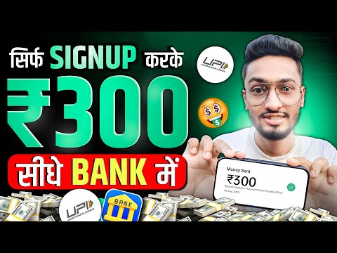 ₹677/Day💪Money Earning App ✅ ! Paise Kamane Wala App | Online Paise kaise kamaye ! Earn money online