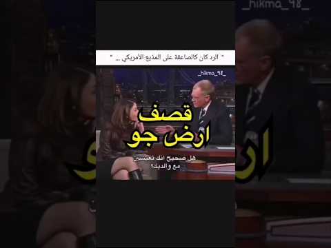 آيشواريا راي تقصف جبهة صحفي أمريكي ضحك على #الهند