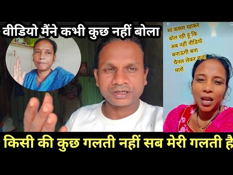 Sarita Madam मुझे माफ कर दो सब मेरी ही गलती है | कभी सोचा नहीं था ऐसा दिन आएगा@SaritaGorakhpuriya53 