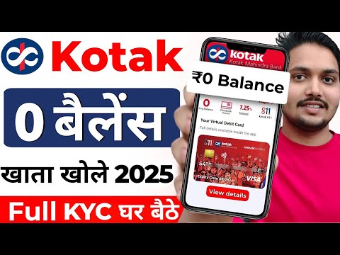 Kotak mahindra bank open account zero balance | kotak 811 account opening online zero balance