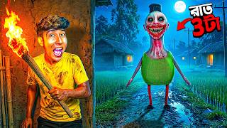 Hantu Hamood Habibi 3d