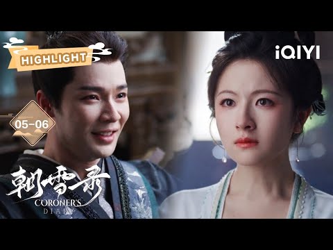 HIGHLIGHT: 无头新娘案勘破🔥爱人为谋前途对怀孕女友痛下杀手🩸李兰迪敖瑞鹏怒惩负心渣男🗡| 朝雪录 CoronersDiary | 李兰迪 敖瑞鹏 |✦ 爱奇艺东方奇幻 ✦