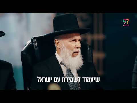 חותמים על שטר שותפות אישי יחד עם הידברות והרב זמיר כהן📝 הזדמנות לזכויות שילוו אותך ליום הדין!⚖️
