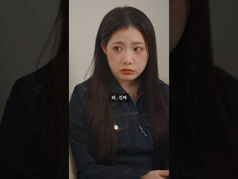 여동생의 MBTI