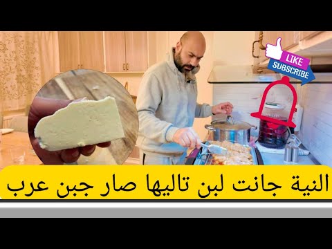 عطلة نهاية الأسبوع بالبيت، مشاوي طيبه وريوك عراقي أصلي/فلوك رقم ١٦ لعام ٢٠٢٥ بيت أبو مازن