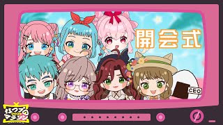 【#なつプロマラソン26 】祝　祭　が　は　じ　ま　る【 #なつプロ / #居酒屋海賊営業中 / マダム・エドリー 】