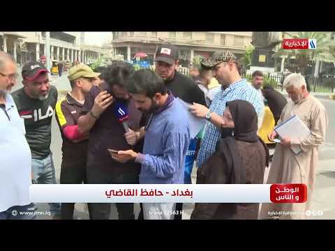 اتصال هاتفي مع   اللواء الدكتور عدي سمير مدير المرور العام| الوطن والناس مع مصطفى الربيعي