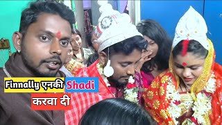 @kekreshbhai Ki Shadi Ke Liye Ghar Wale Maan Gaye 🥹❤️ #vlog