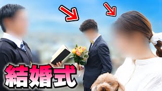 結婚式のムービーで「課金総額」を発表したら､ドン引きよりもギリ感動が勝つ説