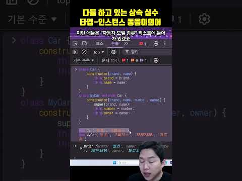 이렇게 상속하고 있다면 얼른 고치세요!(상속 실수 1)