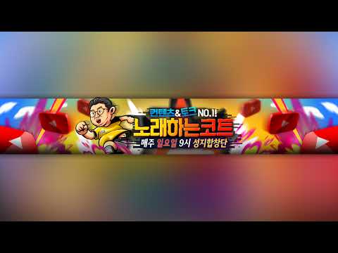 생)🔥26/09/26🔥안녕하세요
