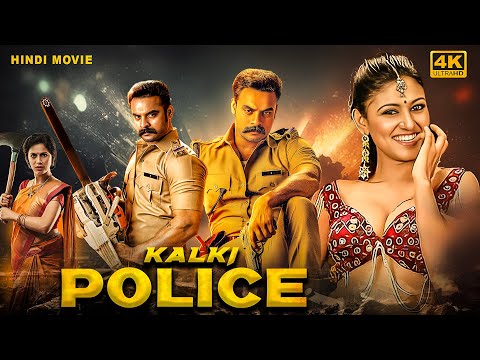 Tovino Thomas's KALKI POLICE (2024) New Released Full Hindi Dubbed Movie | |New South Movie 2024