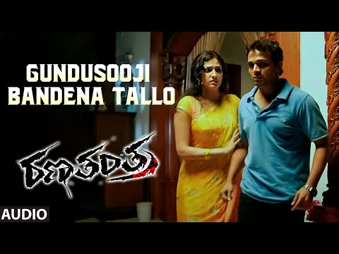 Gundu Sooji Audio Song | Ranathantra | Vijay Raghavendra, Haripriya | Madhu Balakrishna