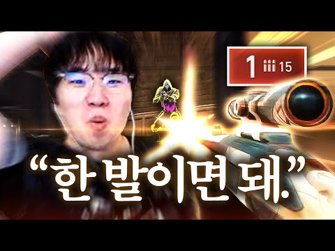 단 한발의 기적, 역대급 마샬 마샬쇼... 님들도 이정도 가능해여 ㅋㅋㅋㅋ?