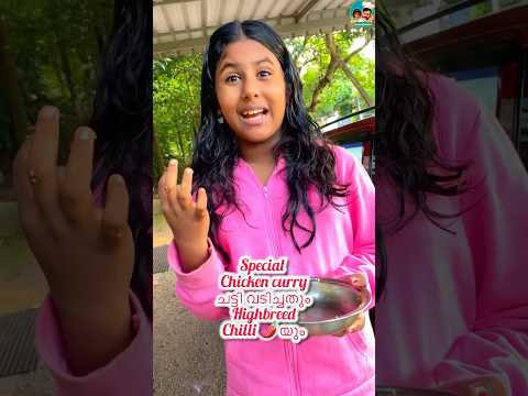 Comedy | Amma’s Special Chicken Curry | ചിക്കൻ കറിചട്ടിവടിച്ച അച്ഛനുകിട്ടിയപണി| #tranding #comedy