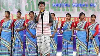 Santal Somaj Re | Shib Soren | Adiwasi Diwas Pakur New Santali Video 2025