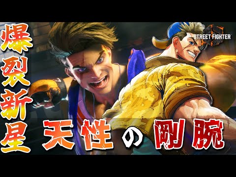 thumbnail_b4Po3jIeB3Y