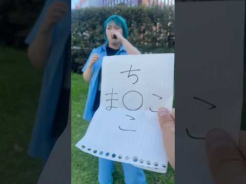 友達にひっかけクイズだしたらやばかったwww#shorts