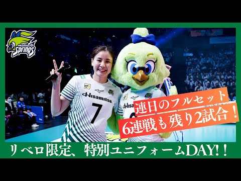 連日のフルセット......でも試合後まで全力⚾️🔥