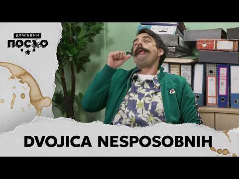 DRŽAVNI POSAO [HQ] - Ep.2507: Dvojica nesposobnih (10.02.2026.)