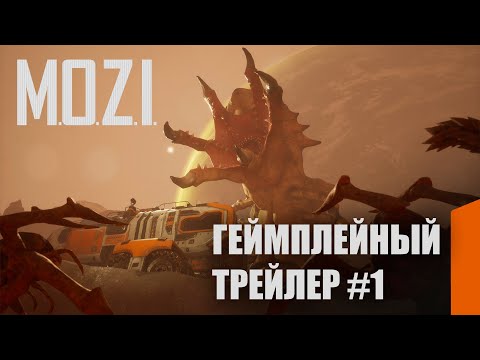 M.O.Z.I. - Игра от автора канала BFGames ● Геймплейный трейлер #1