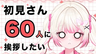 【#朝活 】登録解除駆け引きに鋼メンタルで圧勝😁
