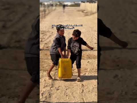 اللهم اكرمنا الحج العام القادم 🤲