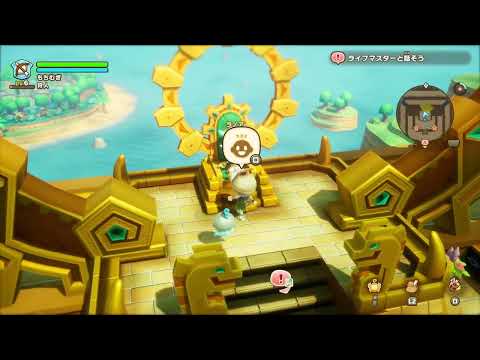 【アーカイブ】【ファンタジーライフi/FLi】#2/ミリしら!気になる続き!