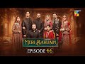 Meri Bahuain - Episode 46 [CC] - 04 Dec 2025 - [ Mehrunisa Iqbal, Kanwal Khan & Rahat Ghani ] HUM TV