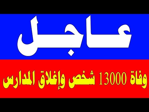 اخبار اليوم الاحد 9-2-2025 , بث مباشر, اخبار, الجزيرة, العربية, الحدث مباشر, الجزيرة مباشر